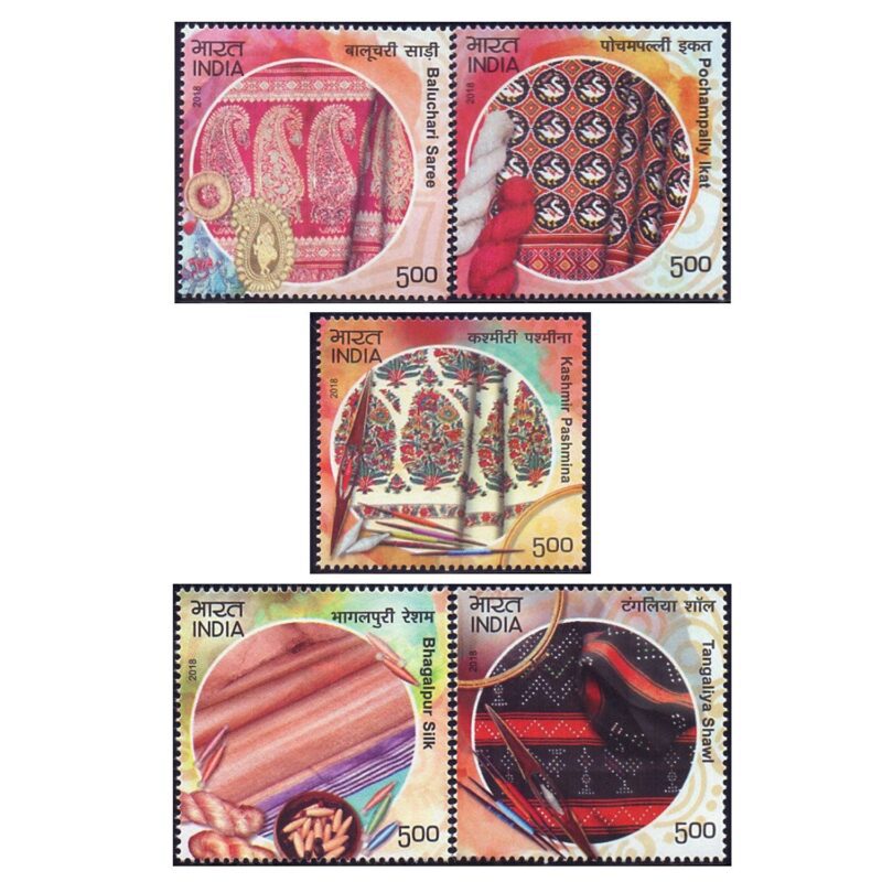 2018 Handlooms of India 5v Stamp