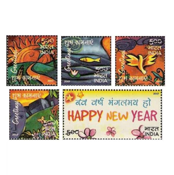 2007 Greetings 5v Stamp