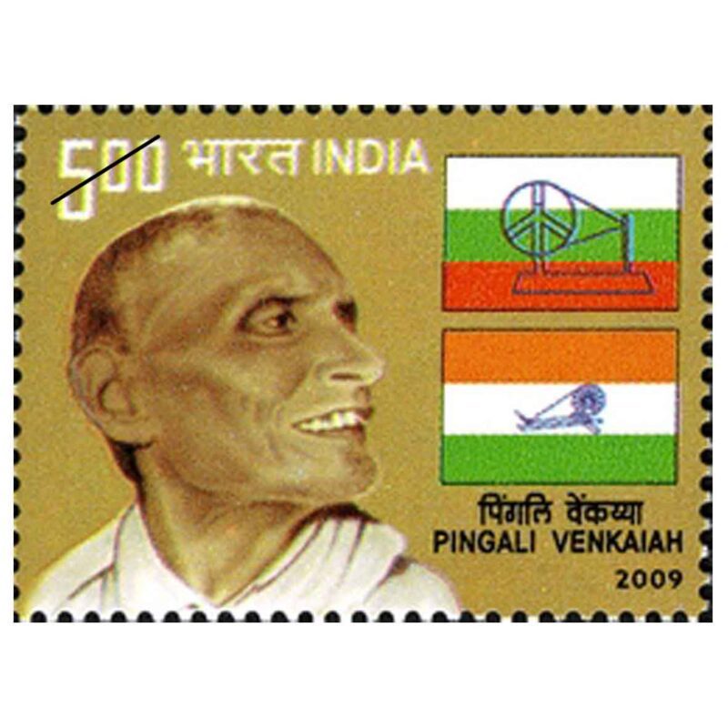 2009 Pingali Venkaiah (Patriot, Designer of Indian National Flag) 1v Stamp