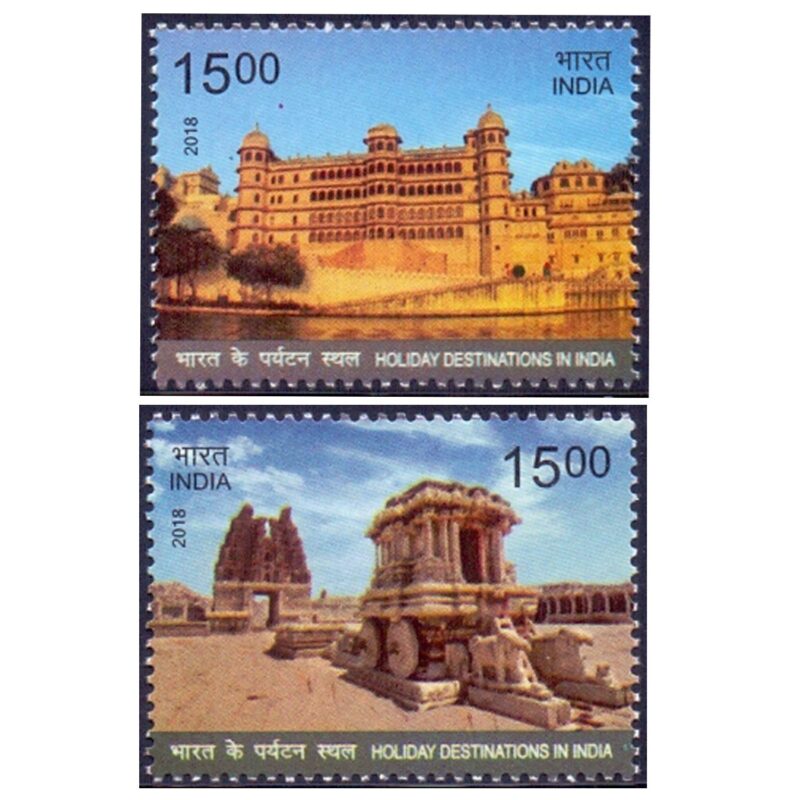 2018 Holiday Destinations in India 2v Stamp