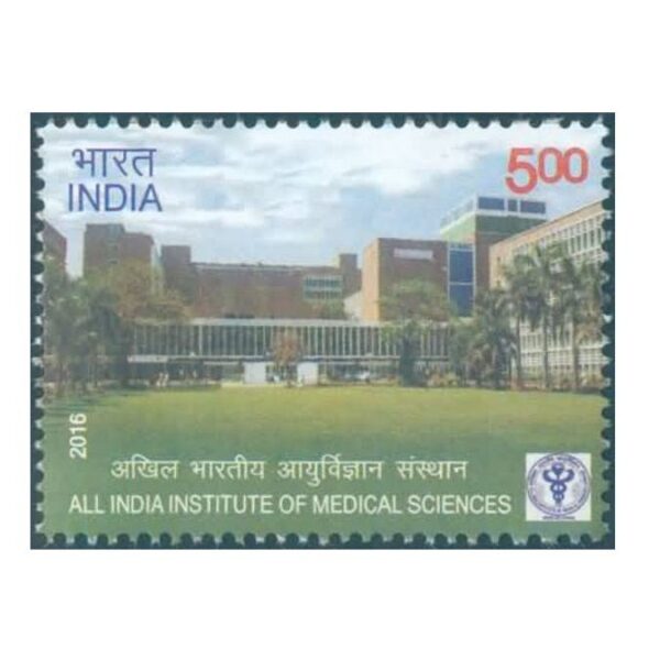 2016 All India Institute of Medical sciences 1v Stamp