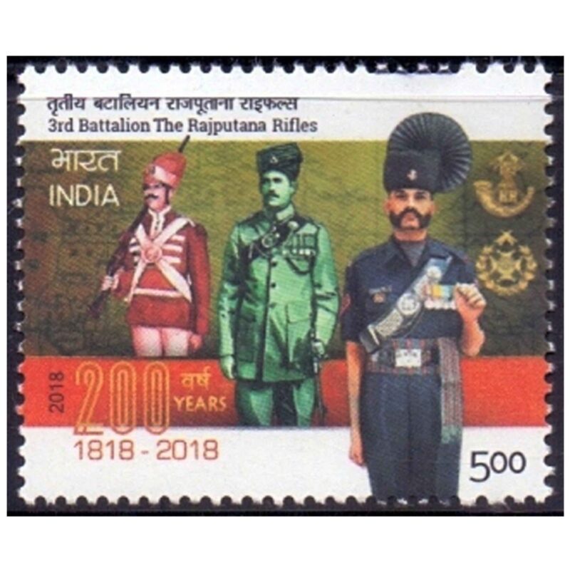 2018 3rd Battalion The Rajsthan Rifles 1v Stamp