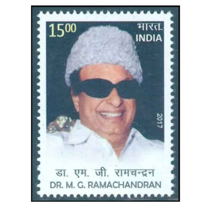 2017 Birth Centenary of Dr M G Ramchandran 1v Stamp