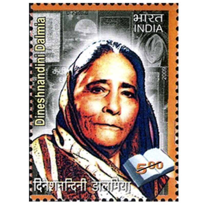 2009 Dr Smt Dineshnandini Dalmia 1v Stamp