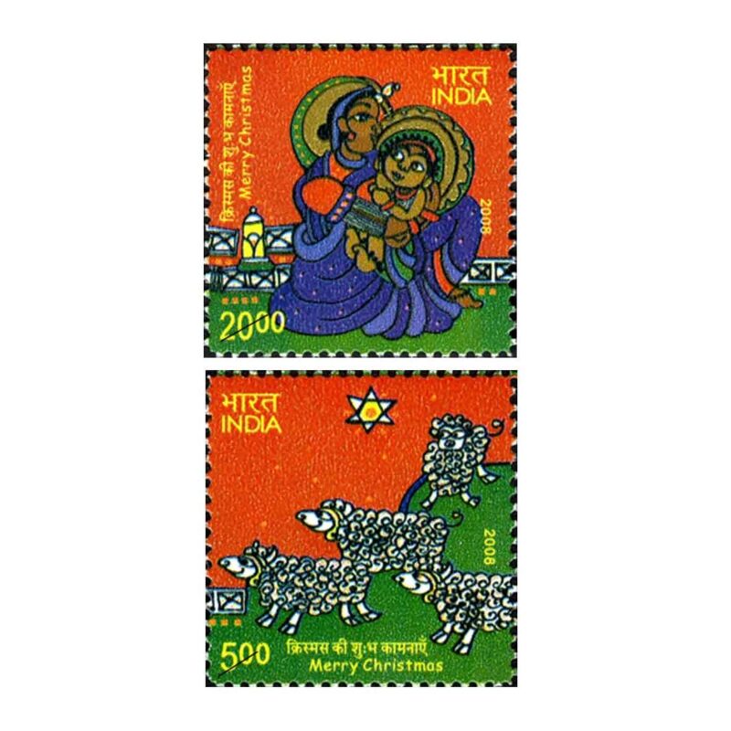 2008 Merry Chrismas 2v Stamp