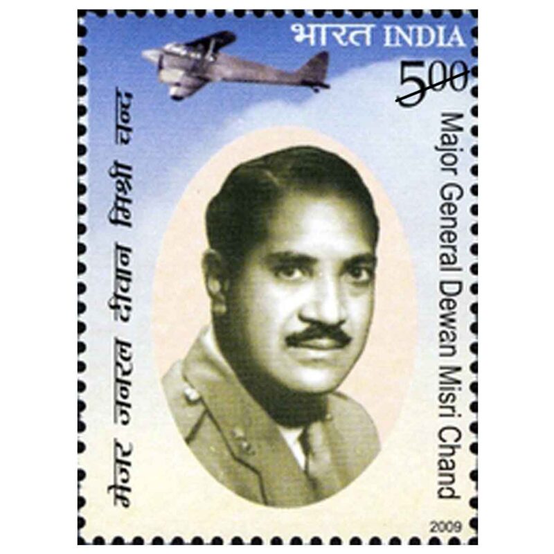 2009 Major General Dewan Misri Chand 1v Stamp