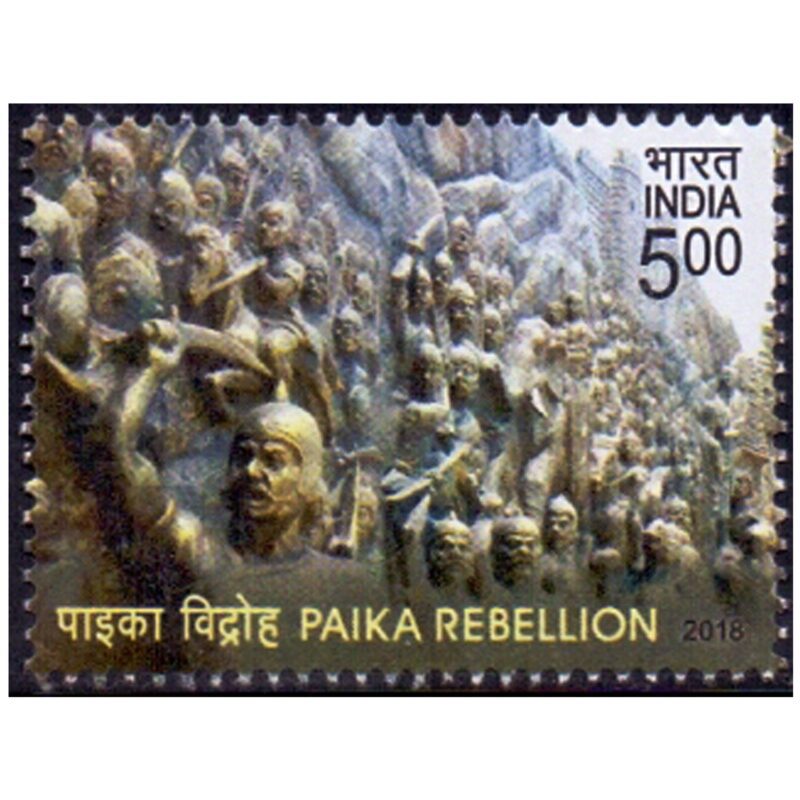 2018 Paika Rebellion 1v Stamp