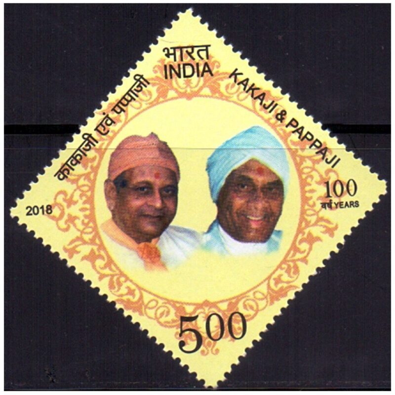 2018 Kakaji and Pappaji 1v Stamp