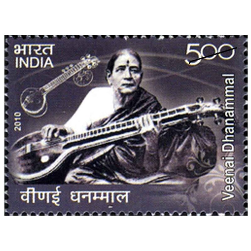 2010 Thanjavur Balasaraswati 1v Stamp