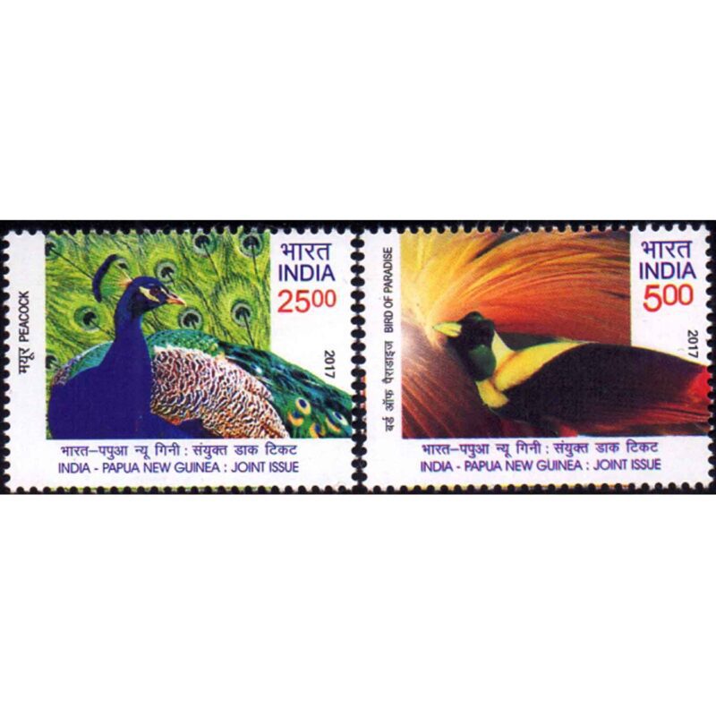 2017 India-Papua New Guinea Joint Issue 2v Stamp