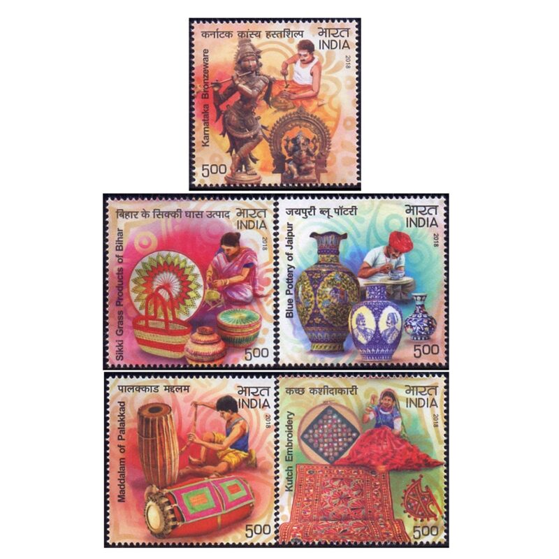 2018 Geographical Indication Registered Handicraft Products 5v Stamp