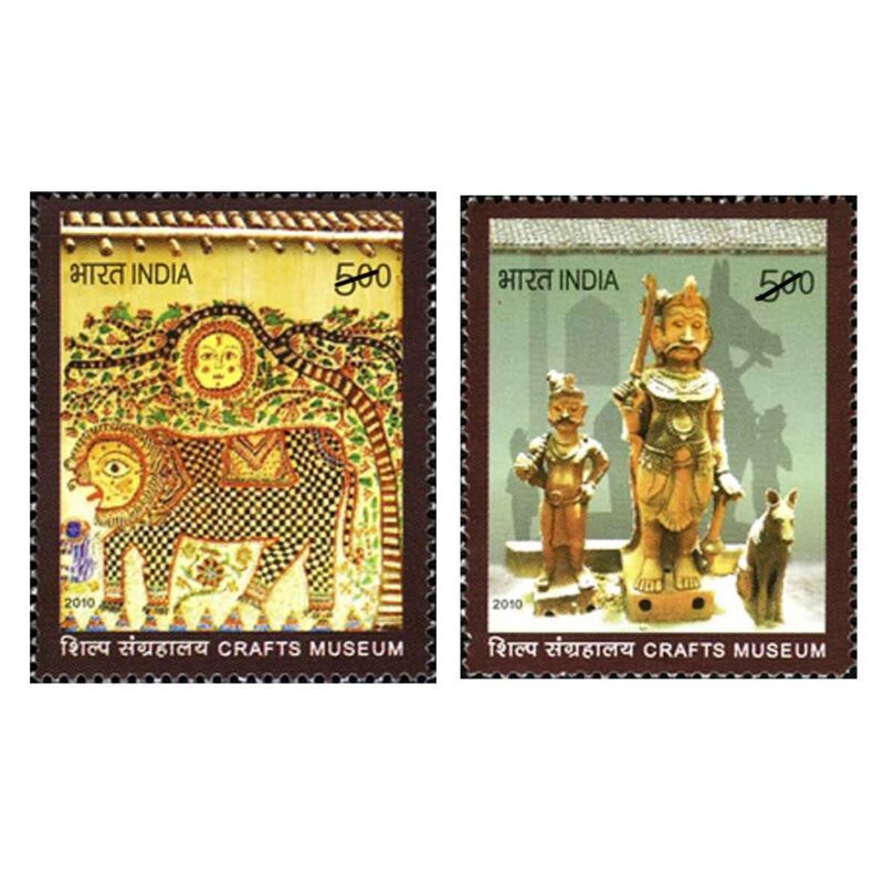 2010 Crafts Museum, Pragati Maidan 2v Stamp