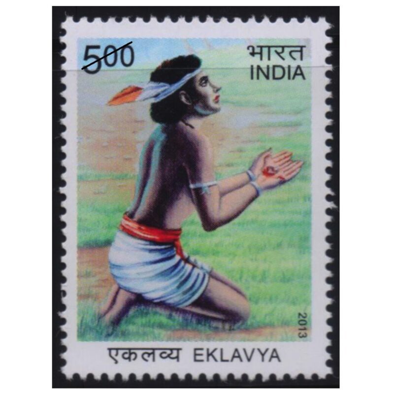 2013 Eklavya 1v Stamp