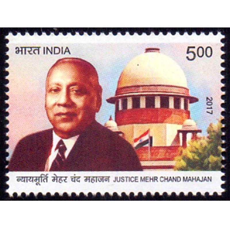 2017 Justice Mehr Chand Mahajan 1v Stamp