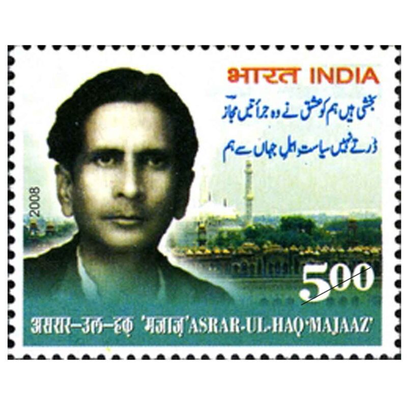 2008 Birth Centenary of Asrar-UL-Haq 'Majaaz' (Urdu Poet) 1v Stamp