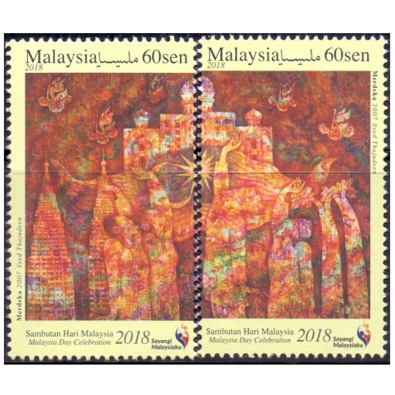 2018 Malaysia Day Celebration 2v Stamp