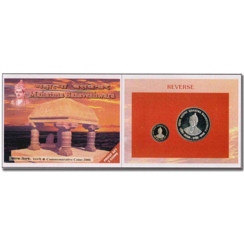 2006 Mahatma Basaveshwara 2pcs Proof Coin Set