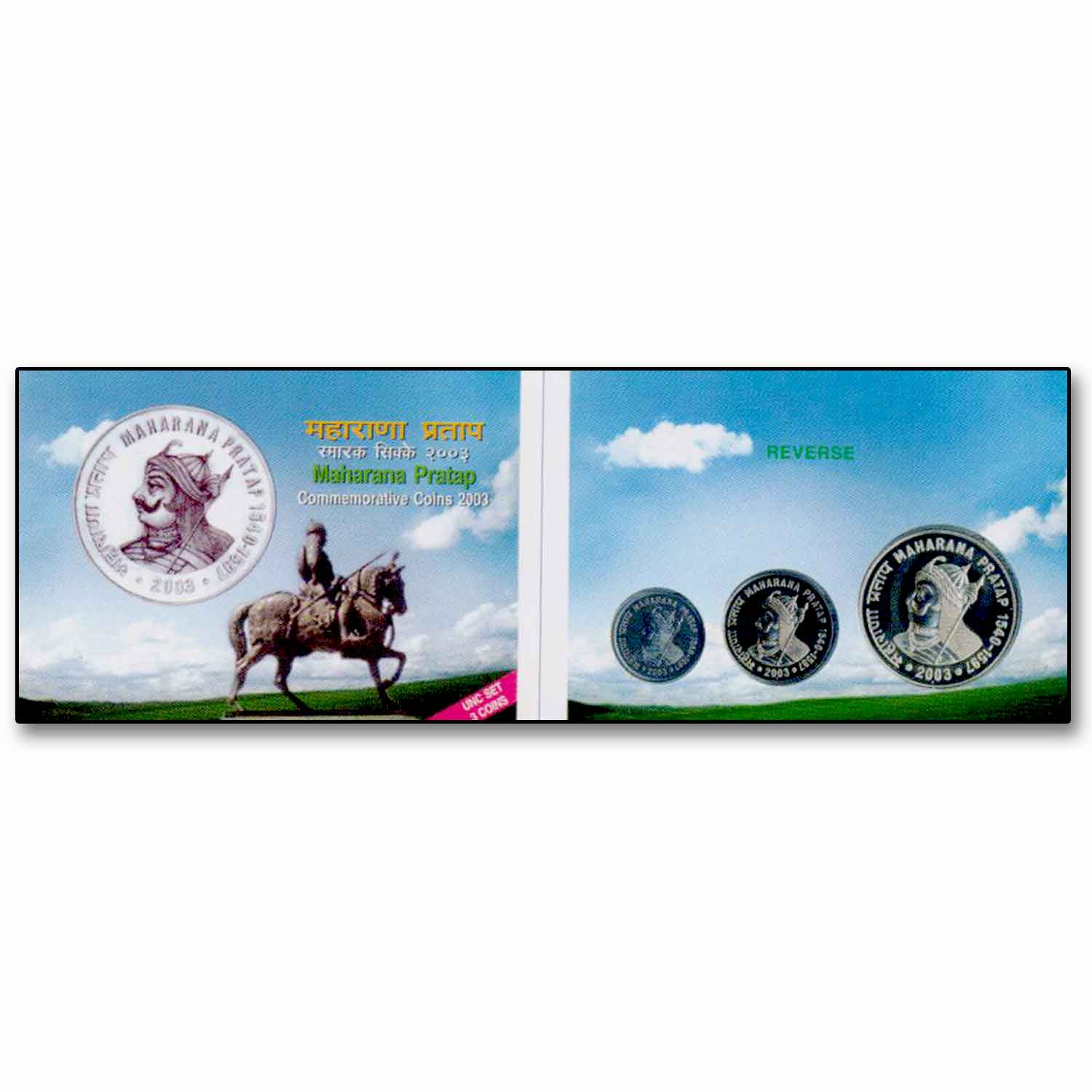 2003 Maharana Pratap 3pcs UNC Coin Set - Phila Art