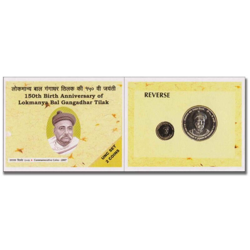 2007 150th Birth Anniversary of Bal Gangadhar Tilak 2pcs UNC Coin Set