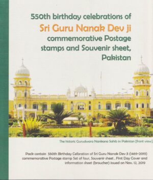 2019 Pakistan 550th Birth Anniversary of Guru Nanak Dev Ji Stamp Presentation Pack