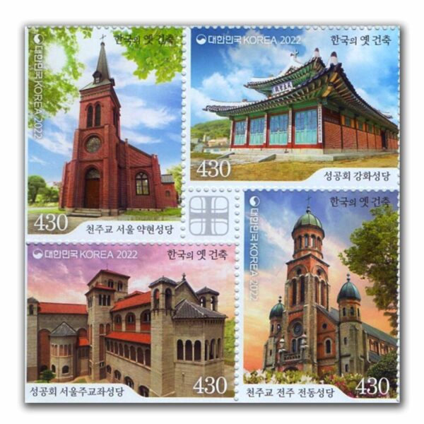 2022 South Korea Historic Architecture in Korea 4v Stamp