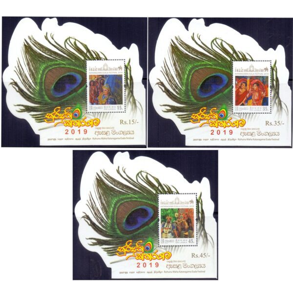 2019 Sri Lanka Ruhunu Maha Kataragama Esala Festival Miniature Sheet (Set of 3)