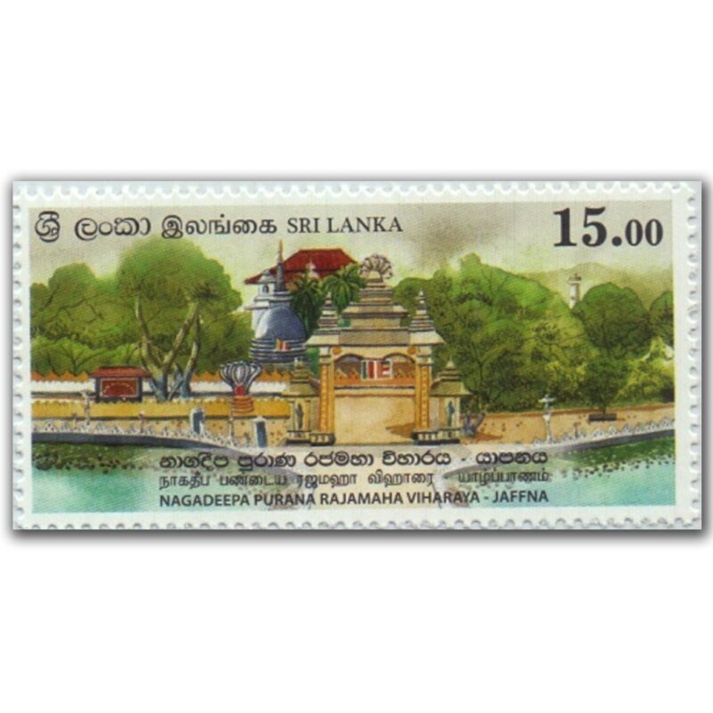 State Vesak Festival Stamp