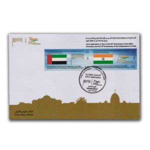 2022 UAE & INDIA Joint Issue FDC