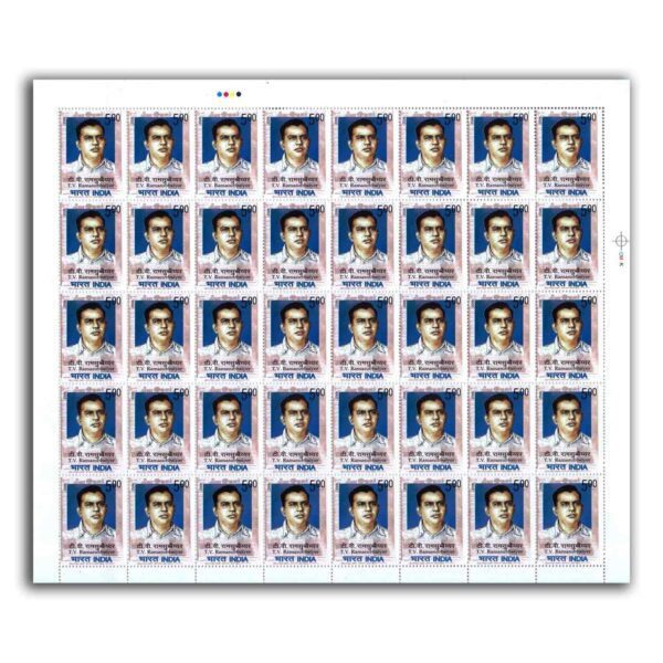 2008 T. V. RamasubbaIyer, Mint Sheet of 40 Stamps