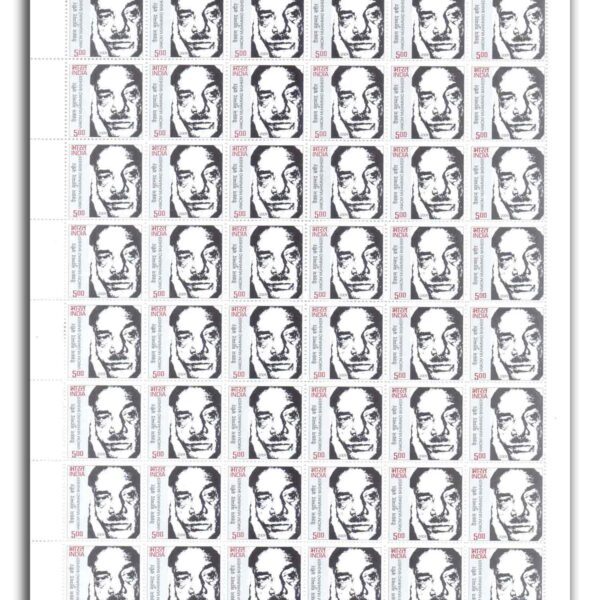 2009 Vaikom Muhammad Basheer, Mint Sheet of 48 Stamps