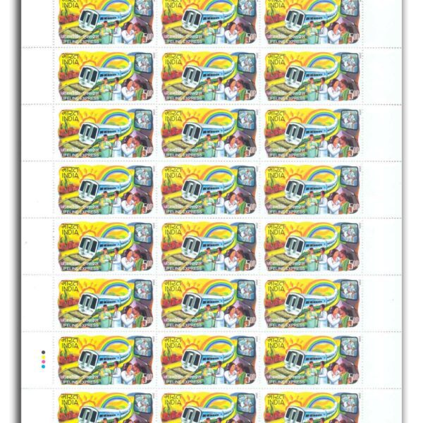 2009 Lifeline Express, Mint Sheets of 24 Stamps