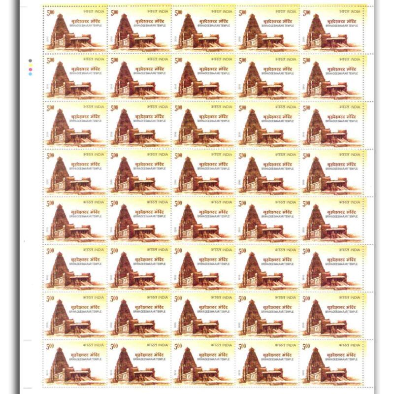 2010 Brihadeeswarar Temple, Mint Sheets of 40 Stamps