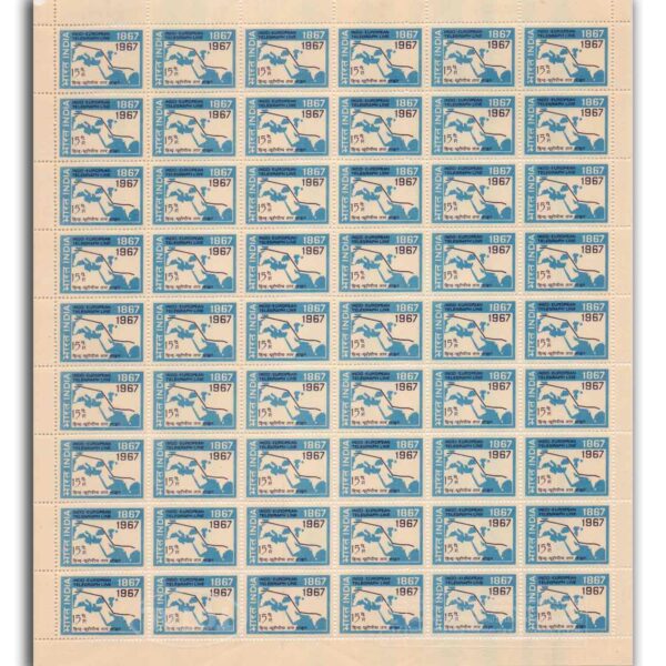 1967 Centenary Of Indo-European Telegraph Service Mint Sheet of 54 Stamps