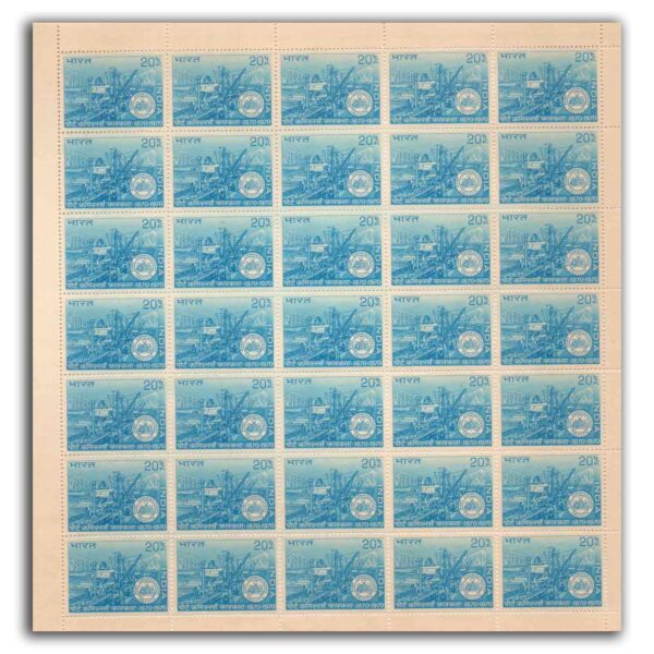 1970 Centenary of Calcutta Port Trust Mint Sheet of 35 Stamps