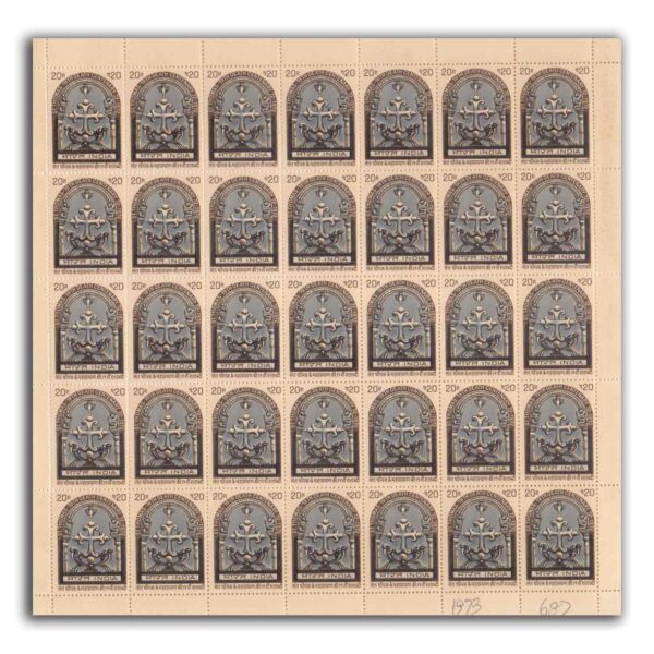 1973 19th Death Centenary Of St. Thomas Mint Sheet of 35 Stamps