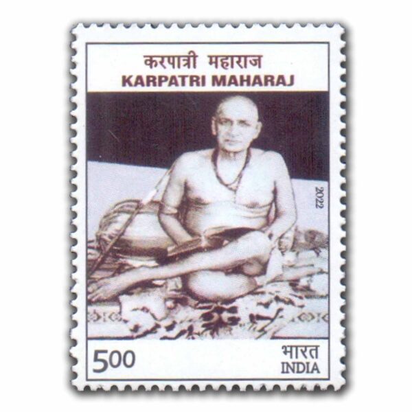 2022 Karpatri Mahara 1v Stamp