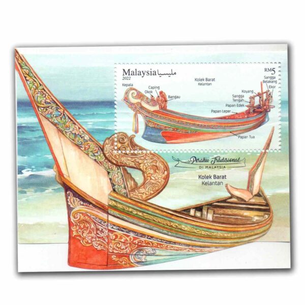 2022 Malaysia Traditional Boats Miniature Sheet