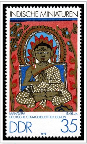 1979 East Germany Bhagwan Mahavira 1v Stamp