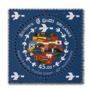 2022 APPU 60th Anniversary 1v Stamp