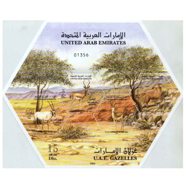 UAE Gazelles Miniature Sheet