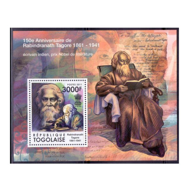 2011 Togo Rabindranath Tagore 150th Birth Anniversary Miniature Sheet