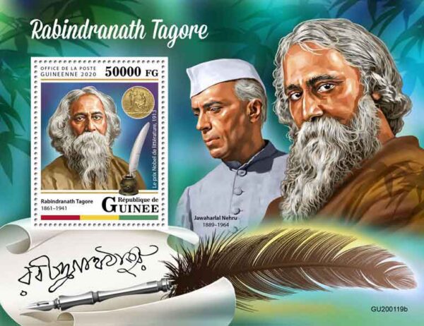 2020 Guinea Rabindranath Tagore 150th Birth Anniversary with Jawahrlal Nehru Miniature Sheet