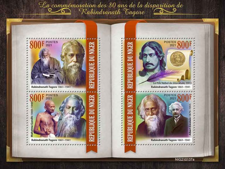 2021 Niger Rabindranath Tagore 80th Death Anniversary Sheetlet Type 1