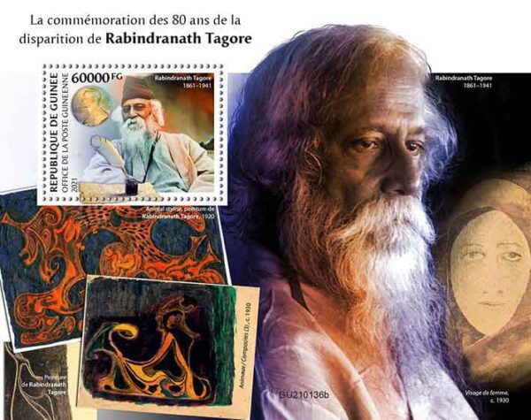 2021 Guinee Rabindranath Tagore 80th Death Anniversary Miniature Sheet