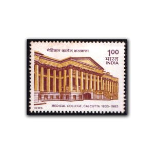 1985 150th Anniversary of Medical College, Calcutta 1v Stamp