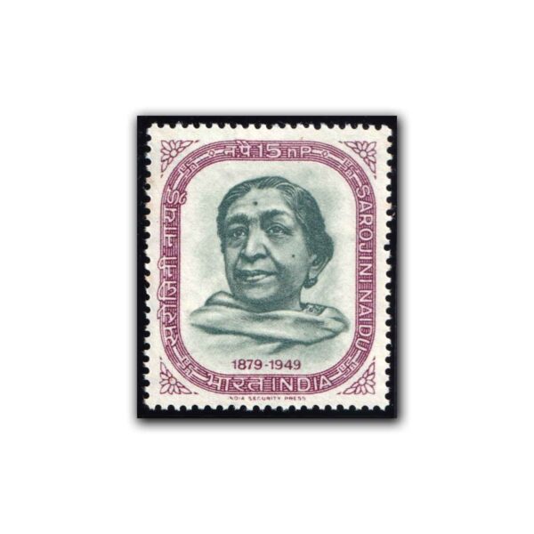 1964 85th Birth Anniversary of Sarojini Naidu (Patriot and Poetess) 1v Stamp