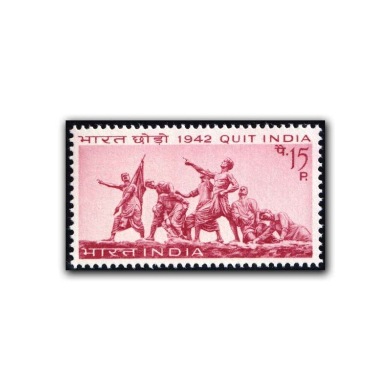 1967 25th Anniversary Of Quit India Movement (Martyr's Memorial, Seven Students) 1v Stamp