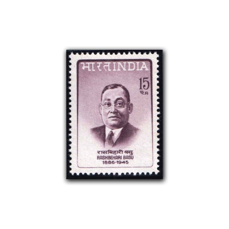 1967 Rashbehari Basu (Founder of INA) 1v Stamp