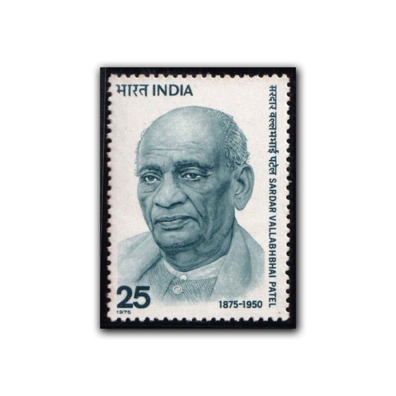 1975 Birth Centenary of Sardar Vallabhbhai Patel (Statesman) 1v Stamp