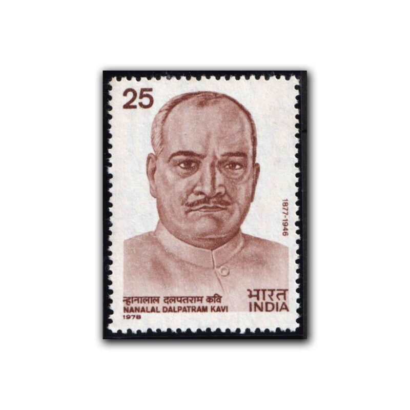 1978 Nanalal Dalpatram Kavi (Poet) 1v Stamp